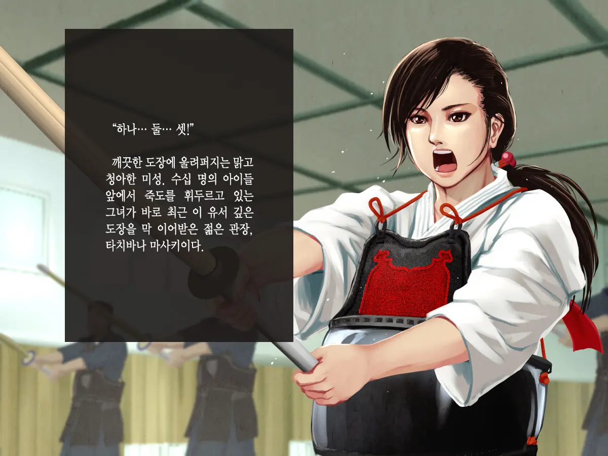 Budougari Ichi No Maki Tachibana Masaki | 무도사냥 1권 타치바나 마사키